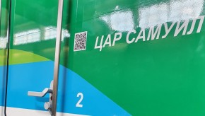БДЖ осигурява безплатно пътуване с влак за посрещането на тленните останки на цар Самуил