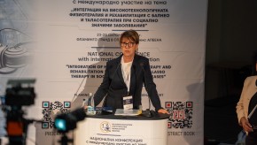 Албена събра специалисти от България и чужбина на конференция за високите технологии в рехабилитацията