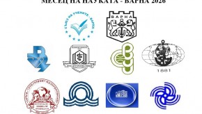 Заключителната конференция „Науката в служба на обществото – 2026” ще се проведе на 30 октомври