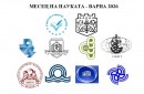 Заключителната конференция „Науката в служба на обществото – 2026” ще се проведе на 30 октомври
