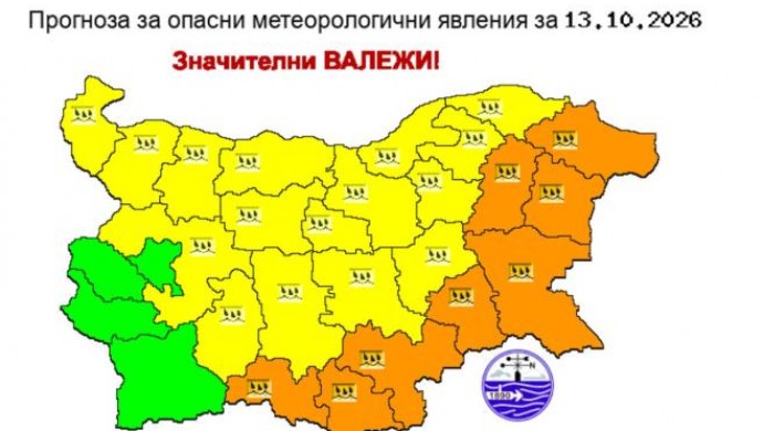 НИМХ предупреди за опасно време в България: Оранжев код за пороен дъжд в 8 области във вторник